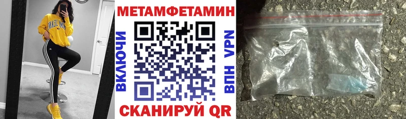 АМФЕТАМИН VHQ  omg как войти  Моршанск  купить наркотики цена 