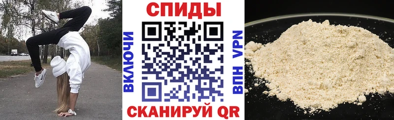 АМФЕТАМИН Розовый Моршанск