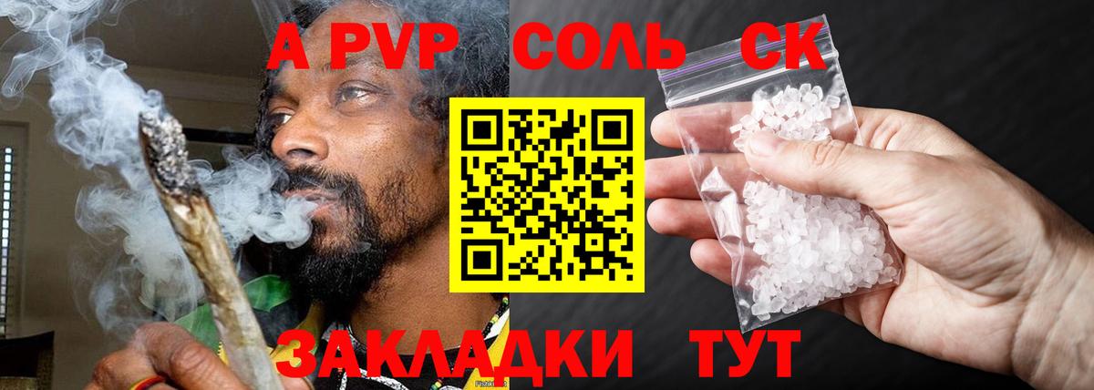 Alfa_PVP СК Моршанск