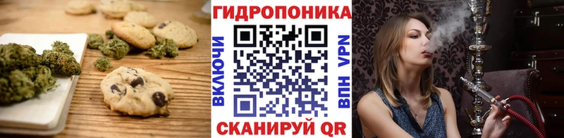 Еда ТГК конопля  Моршанск 