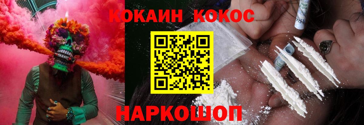 COCAIN Эквадор  как найти наркотики  Cocaine  COCAIN Боливия  Моршанск 