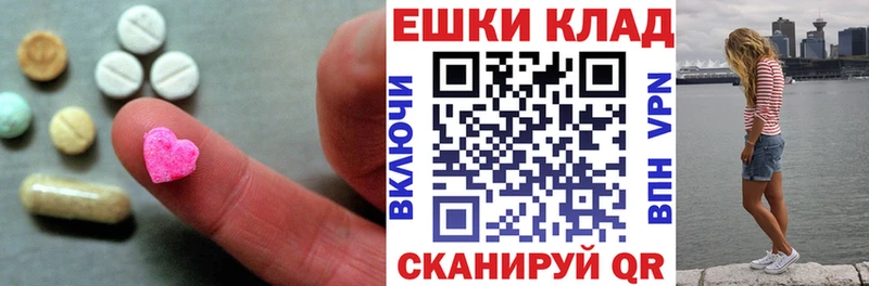ЭКСТАЗИ 280мг  KRAKEN ONION  Моршанск 
