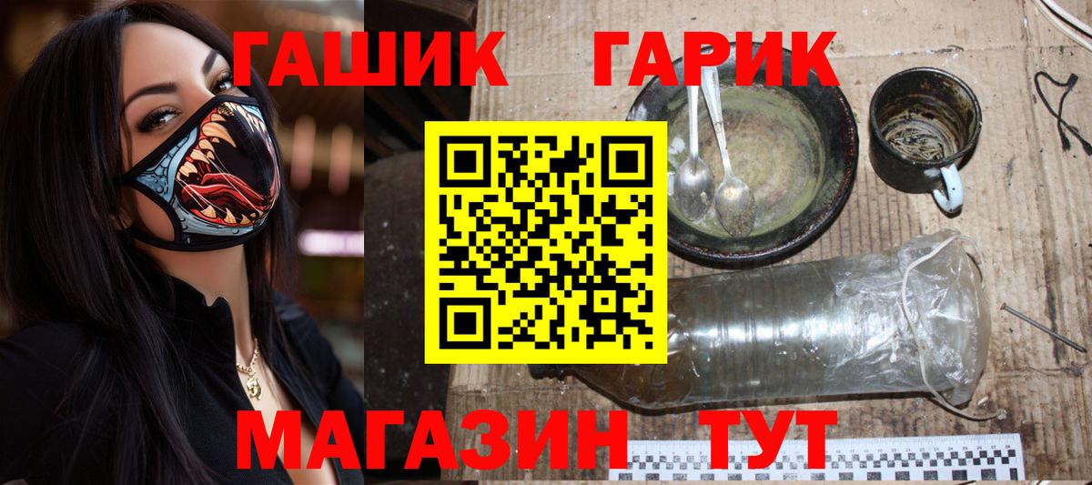 ГАШ Моршанск