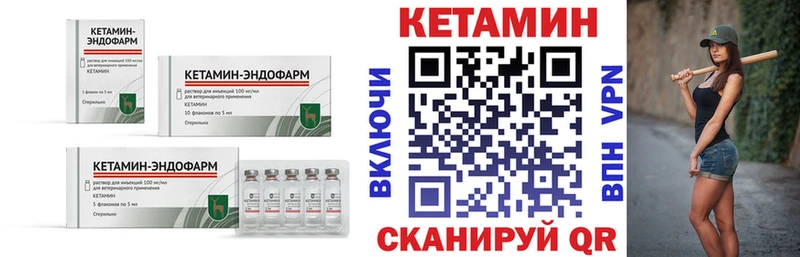 Кетамин VHQ  mega ссылки  Моршанск 