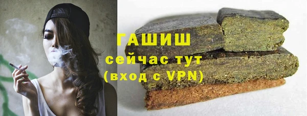 каннабис Горнозаводск