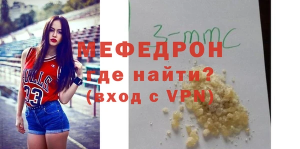 ALPHA-PVP Вязьма