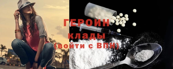 ALPHA-PVP Вязьма