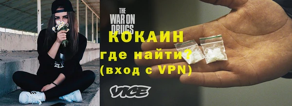 бутик Горняк