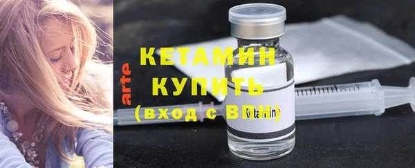 бутик Горняк