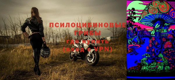 каннабис Горнозаводск