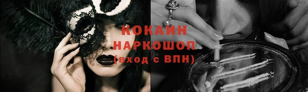 хмурый Горно-Алтайск