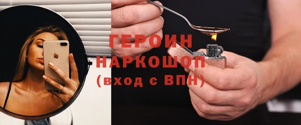 бутик Горняк