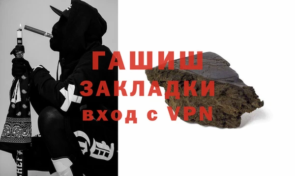 каннабис Горнозаводск