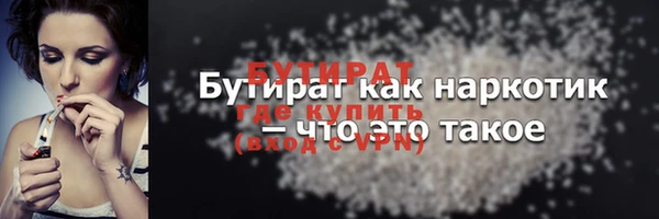 амфетамин Дрезна