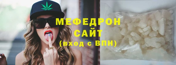 бутик Горняк