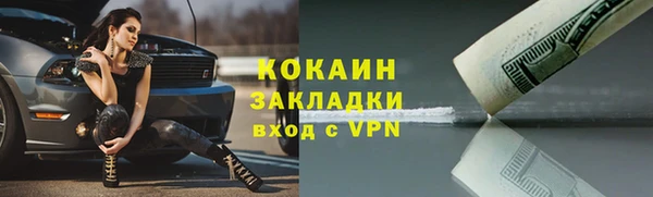 бутик Горняк