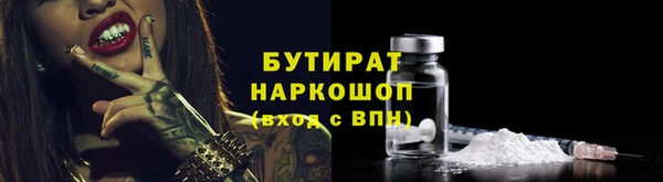 каннабис Горнозаводск