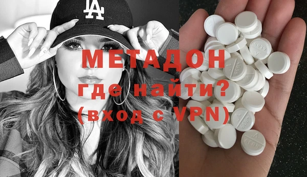 каннабис Горнозаводск