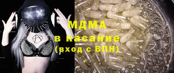 бутик Горняк