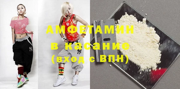 бутик Горняк