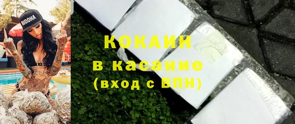 хмурый Горно-Алтайск