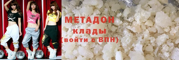 бутик Горняк