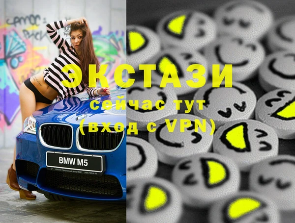 хмурый Горно-Алтайск