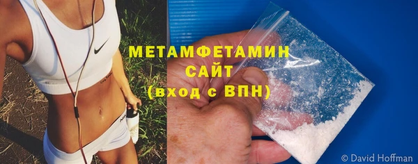 бутик Горняк