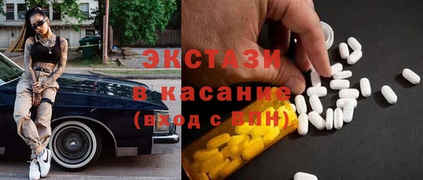 бутик Горняк