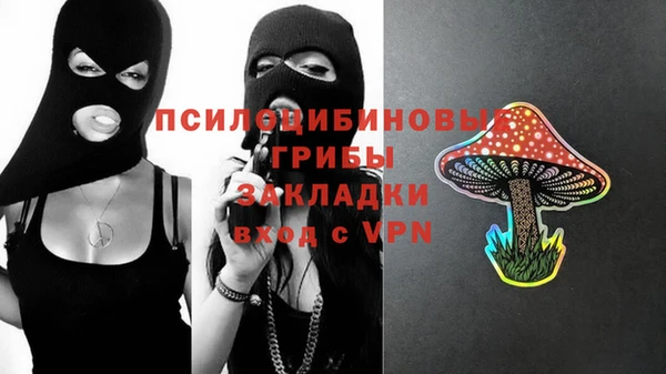 бутик Горняк