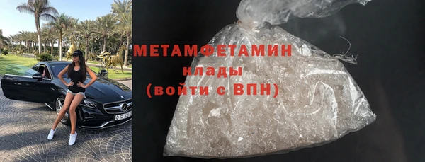 каннабис Горнозаводск