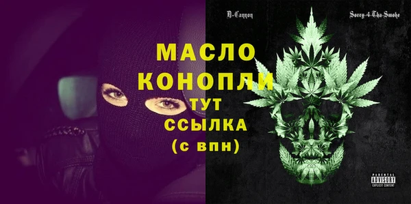 бутик Горняк