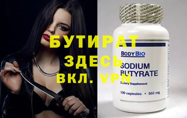 хмурый Горно-Алтайск