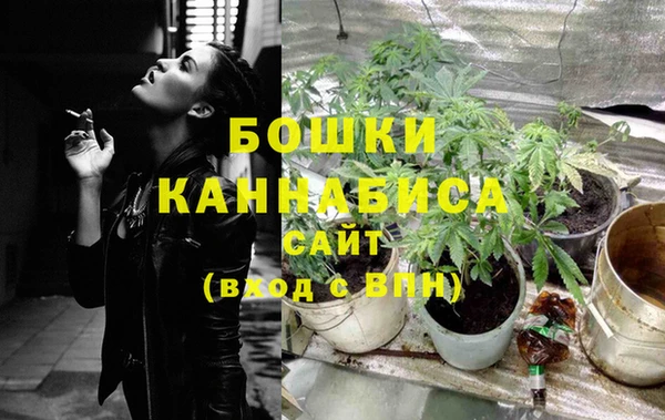 бутик Горняк