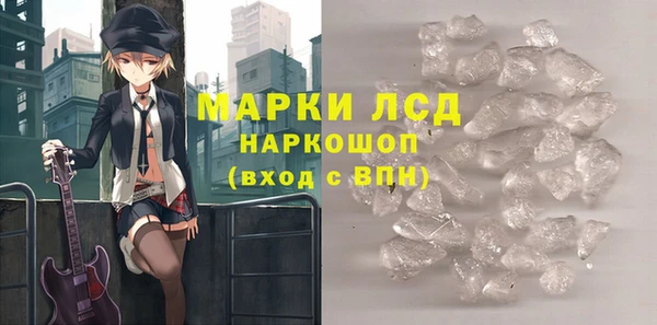 каннабис Горнозаводск