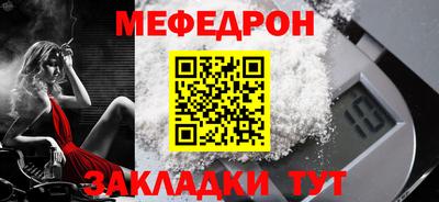 дистиллят марихуана Балаково