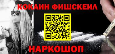 эйфоретик Балахна