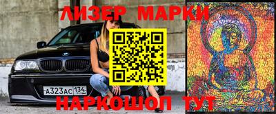 эйфоретик Балахна