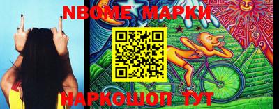 герыч Волжск