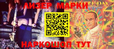 дистиллят марихуана Балаково