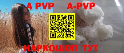 дистиллят марихуана Балаково