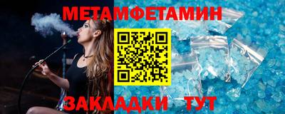 герыч Волжск