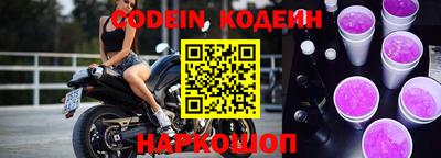 героин Волгодонск