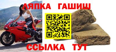 эйфоретик Балахна