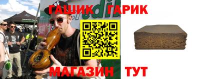 дистиллят марихуана Балаково