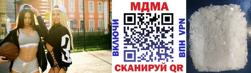 MDMA молли  Моршанск 
