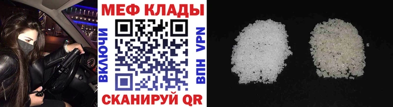 гидра ТОР цены наркотик Моршанск МЕФ мука