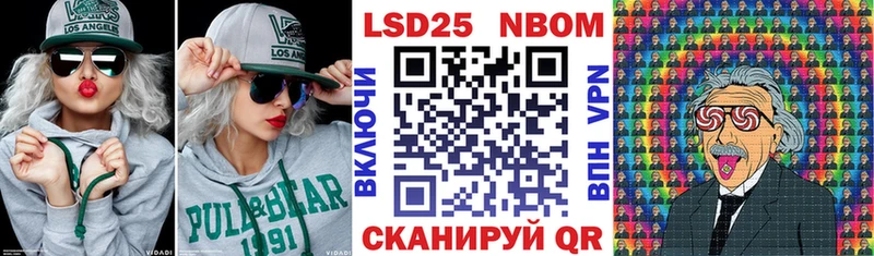 Наркотические марки 1,5мг  Моршанск 