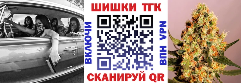 Шишки марихуана гибрид Моршанск